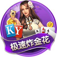 ayx·爱游戏(官方)app,爱游戏网网页版入口